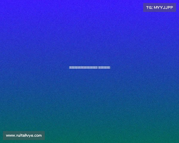 曼联与雅克松的转会谈判未取得实质性进展 尚未提出正式报价