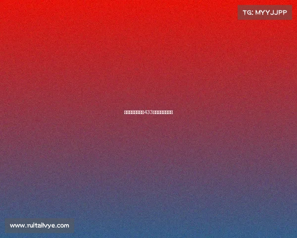 西甲新赛季探索：433阵型的崛起与挑战